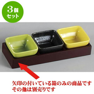 3Zbg  ؔS [20.4 x 7.1 x 2.5cm] |  t  M Е 򖡓  lC H Ɩp HX JtF    킢   Mtg v[g 