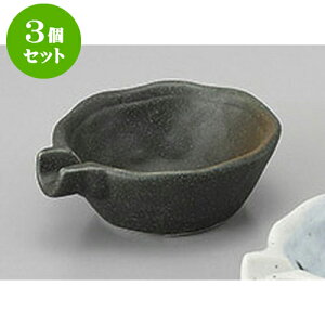 3Zbg  ɉꕗЌPt [8.5 x 7.2 x 3cm] | aH   {E  ze H Ɩp HX JtF    킢 Mtg v[g j a 蕨 