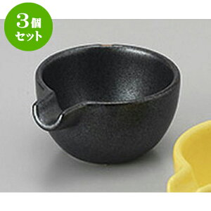 3Zbg  }bgЌ [7 x 5.7 x 3.2cm] |  t  M Е 򖡓  lC H Ɩp HX JtF    킢   Mtg v[