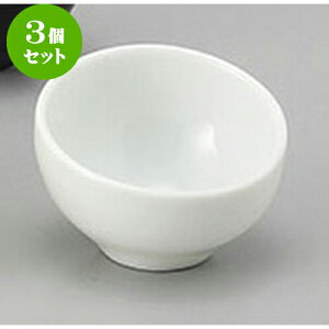 3Zbg  zCgۃXg [6.3 x 6.3 x 4.3cm] |  t  M Е 򖡓  lC H Ɩp HX JtF    킢   Mt