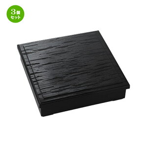 3Zbg ԓ 8.5wMڏԓ(dؕt) [26 x 26 x 6.3cm] | ٓ  M m lC  H Ɩp HX JtF    킢 Mtg v[g o a