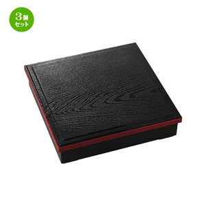 3Zbg ԓ h8.5ԓ(dؕt) [26 x 26 x 6.4cm] | ٓ  M m lC  H Ɩp HX JtF    킢 Mtg v[g o 