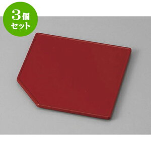 3Zbg ԓ 镽 [11.3 x 11.3 x 0.7cm] | p pM XNGA H Ɩp HX JtF    킢 Mtg v[g o j j a 蕨 i 