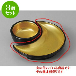 3Zbg ԓ VOM [11.4 x 9 x 2.2cm] | M M lC  H Ɩp HX M JtF    킢 Mtg v[g o a 