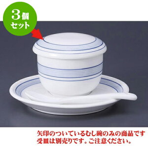 3Zbg ނq Cی^ނq [7.5 x 6.8cm] | q ނ  i q ނq H Ɩp HX  킢 Mtg v[g o a 蕨 i 