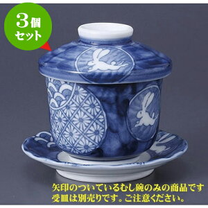 3Zbg ނq ːq [7.4 x 8.3cm 170cc] | q ނ  i q ނq H Ɩp HX  킢 Mtg v[g o a 蕨 i