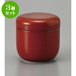 3Zbg ނq ԊĖڌ^ނq [7.5 x 7.8cm] | q ނ  i q ނq H Ɩp HX  킢 Mtg v[g o a 蕨 i H
