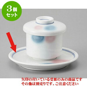 3Zbg ނq 󂯎MXv[u [13 x 1.7cm] | q ނ  i q ނq H Ɩp HX  킢 Mtg v[g o a 蕨 
