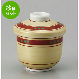 3Zbg ނq ʐԋ؏q [7.1 x 8.5cm 150cc] | q ނ  i q ނq H Ɩp HX  킢 Mtg v[g o a 蕨 