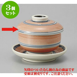 3Zbg ނq (sN)~j~jq [7 x 6.2cm 120cc] | q ނ  i q ނq H Ɩp HX  킢 Mtg v[g o a 