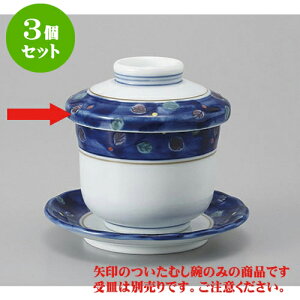3Zbg ނq і؂̗tq [7.4 x 8.3cm 170cc] | q ނ  i q ނq H Ɩp HX  킢 Mtg v[g o a 蕨 