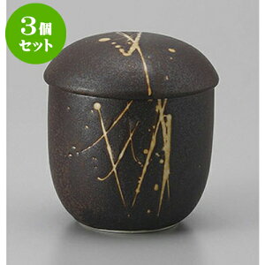 3Zbg ނq ~jނq [7.5 x 8cm 150cc] | q ނ  i q ނq H Ɩp HX  킢 Mtg v[g o a 蕨 i