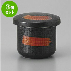 3Zbg ނq ԃnP~jނq [6.3 x 6.5cm 120cc] | q ނ  i q ނq H Ɩp HX  킢 Mtg v[g o a 蕨 