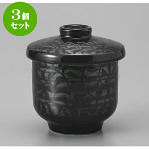 3Zbg ނq Qނq [6.7 x 8.2cm 130cc] | q ނ  i q ނq H Ɩp HX  킢 Mtg v[g o a 蕨 