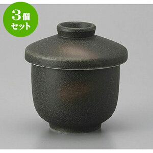 3Zbg ނq ɉꕗނq [7 x 8.8cm] | q ނ  i q ނq H Ɩp HX  킢 Mtg v[g o a 蕨 i H