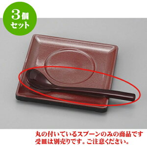 3Zbg ނq ߎXv[ [13.3 x 2.7cm] | Jg[ e[u}i[ lC  H Ɩp HX JtF    킢 Mtg v[g o a 蕨