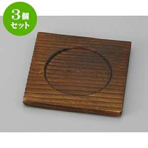 3Zbg ނq Đ() [D6(9 x 9)cm] | q ނ  i q ނq H Ɩp HX  킢 Mtg v[g o a 蕨 i HZ