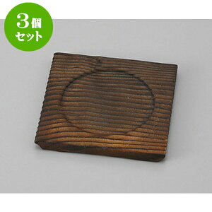 3Zbg ނq Ďlp() [D6(8.5 x 8.5)cm] | q ނ  i q ނq H Ɩp HX  킢 Mtg v[g o a 蕨 i H