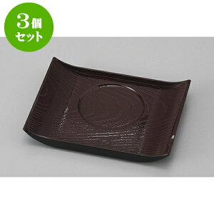 3Zbg ނq ؖڒq [13 x 10 x 2cm] | q ނ  i q ނq H Ɩp HX  킢 Mtg v[g o a 蕨 i 