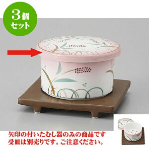 3Zbg ނq ԊGRȏ [8.8 x 6cm] | q ނ  i q ނq H Ɩp HX  킢 Mtg v[g o a 蕨 i H