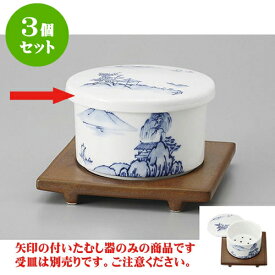 楽天市場 茶碗蒸し 器 セット かわいいの通販