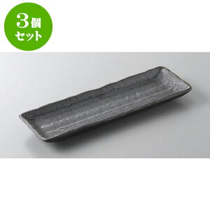 3Zbg toM toM [26 x 8.7 x 2.6cm] | to O AJg lC  H Ɩp HX JtF    킢 Mtg v[g o a 蕨 