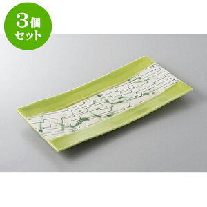 3Zbg قM G䒷pM [31.6 x 25.5 x 2.4cm] | ĂM Xe[LM T} Ă H Ɩp HX JtF    킢  Mtg v[g o j