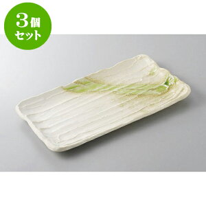 3Zbg قM tr\MقM [33.5 x 18.5 x 2.5cm] | ĂM Xe[LM T} Ă H Ɩp HX JtF    킢  Mtg v[g o 