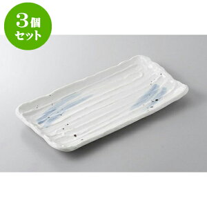 3Zbg قM 33cmzbPM [33.5 x 18.5 x 3cm] | ĂM Xe[LM T} Ă H Ɩp HX JtF    킢  Mtg v[g o j