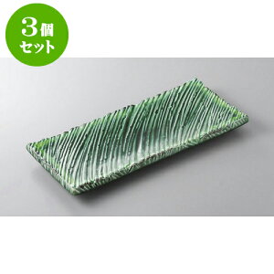 3Zbg قM ։̂p10.0M [32.5 x 14.7 x 2.9cm] | ĂM Xe[LM T} Ă H Ɩp HX JtF    킢  Mtg v[g 