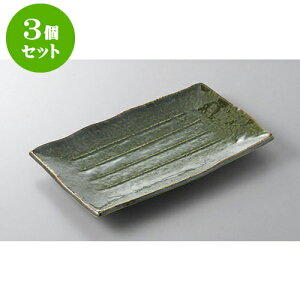 3Zbg قM D9pM [28.5 x 18.5 x 3cm] | ĂM Xe[LM T} Ă H Ɩp HX JtF    킢  Mtg v[g o j 