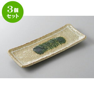 3Zbg قM Ós̍܎M [29.8 x 12.3 x 2.8cm] | ĂM Xe[LM T} Ă H Ɩp HX JtF    킢  Mtg v[g o 