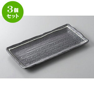 3Zbg قM ꒿zbPM [33 x 16.5 x 2.3cm] | ĂM Xe[LM T} Ă H Ɩp HX JtF    킢  Mtg v[g o 