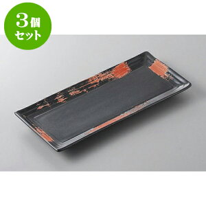 3Zbg قM ԍђiX܎M [28 x 12.5 x 2.3cm] | ĂM Xe[LM T} Ă H Ɩp HX JtF    킢  Mtg v[g o 