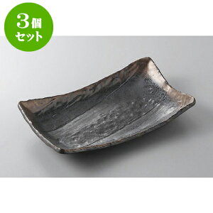 3Zbg قM CuV葢蒷pM [26.5 x 16.5 x 5cm] | ĂM Xe[LM T} Ă H Ɩp HX JtF    킢  Mtg v[g o