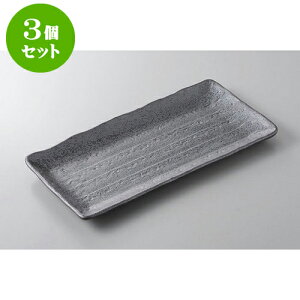 3Zbg قM ԂzbPM [33 x 16.5 x 2.5cm] | ĂM Xe[LM T} Ă H Ɩp HX JtF    킢  Mtg v[g o j 