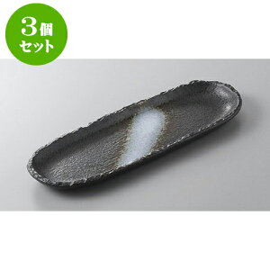 3Zbg E܎M 10.0ȉ~M [30.3 x 11 x 2.4cm] | ĂM Xe[LM T} Ă H Ɩp HX JtF    킢  Mtg v[g 