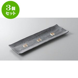 3Zbg E܎M ђpM [35 x 11.3 x 1.6cm] | ĂM Xe[LM T} Ă H Ɩp HX JtF    킢  Mtg v[g o 