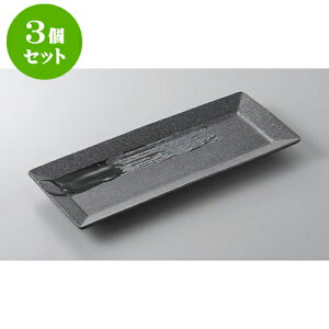 3Zbg E܎M XNGA29cmpM [29 x 12 x 2cm] | ĂM Xe[LM T} Ă H Ɩp HX JtF    킢  Mtg v[g 