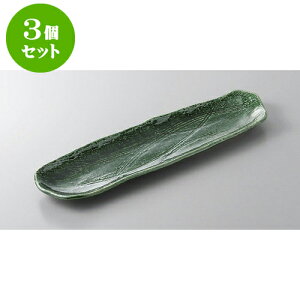 3Zbg E܎M DڒM [33.3 x 10.2 x 2cm] | ĂM Xe[LM T} Ă H Ɩp HX JtF    킢  Mtg v[g o 