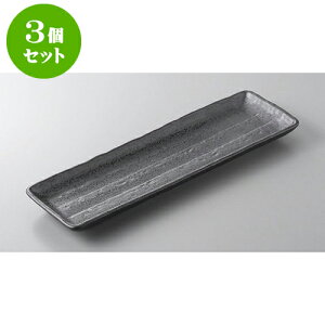 3Zbg E܎M pM [33.8 x 10.6 x 2.5cm] | ĂM Xe[LM T} Ă H Ɩp HX JtF    킢  Mtg v[g o 