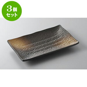 3�Z�b�g �ĕ��M �����O�������ڏĕ��M(��) [23.5 x 16 x 3cm] | �Ă����M �X�e�[�L�M �T���} �Ă��� �H�� �Ɩ��p ���H�X �J�t�F ���� �� ������� ���킢�� ������ �M�t�g �v���[���g �����o�� 