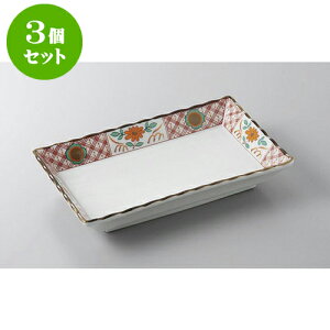 3Zbg ĕM eĕM [20 x 12.8 x 3.5cm] | ĂM Xe[LM T} Ă H Ɩp HX JtF    킢  Mtg v[g o j 