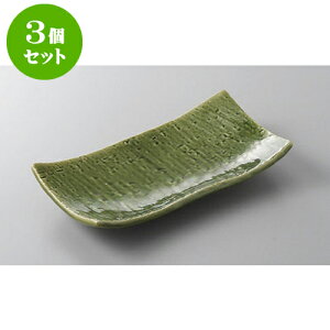 3Zbg ĕM DpM [19.3 x 10.3 x 3.5cm] | ĂM Xe[LM T} Ă H Ɩp HX JtF    킢  Mtg v[g o j 