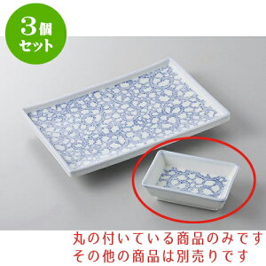 3Zbg ĕM ^RpM [9.5 x 6.5 x 3cm] | aH   {E  ze H Ɩp HX JtF    킢 Mtg v[g j a 蕨 