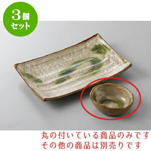 3Zbg ĕM Dёȉ~ [8.8 x 7.5 x 3cm] | M M lC  H Ɩp HX M JtF    킢 Mtg v[g o a 