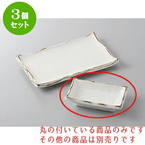 3Zbg ĕM Tr [10.8 x 6.5 x 2.5cm] | M M lC  H Ɩp HX M JtF    킢 Mtg v[g o a 
