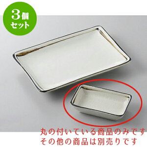 3Zbg ĕM K{pM [10.8 x 6.5 x 2.5cm] | M M lC  H Ɩp HX M JtF    킢 Mtg v[g o a 