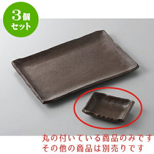 3Zbg ĕM O [9 x 6.7 x 2cm] | M M lC  H Ɩp HX M JtF    킢 Mtg v[g o a 蕨 