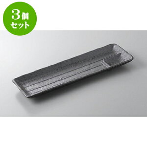 3Zbg d؎M pd؎M [33.8 x 10.6 x 2.5cm] | ē rbtF ^ lC  H Ɩp HX JtF    킢 Mtg v[g o a 